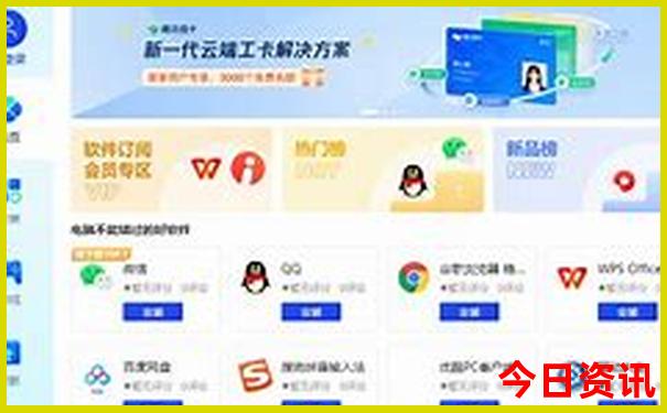 去东北旅游去哪个城市